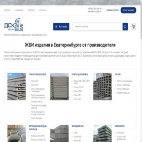 Скриншот главной страницы сайта dsk-resurs.ru