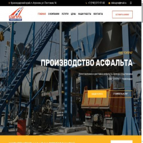 Скриншот главной страницы сайта dsksupra.ru