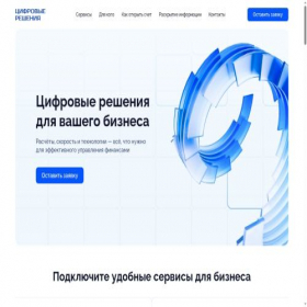 Скриншот главной страницы сайта dsrnko.ru