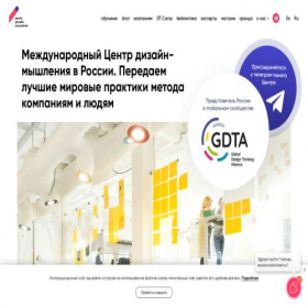 Скриншот главной страницы сайта dtcenter.ru