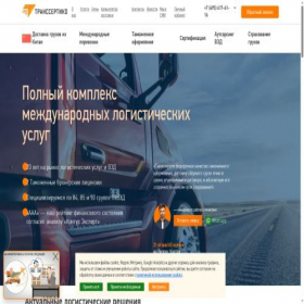 Скриншот главной страницы сайта dtod.ru