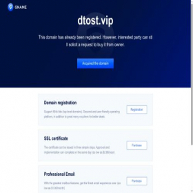 Скриншот главной страницы сайта dtost.vip