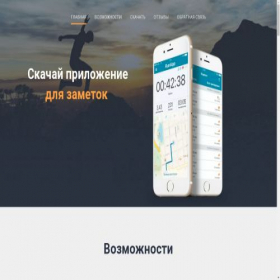 Скриншот главной страницы сайта dtwx25w86.ukit.me
