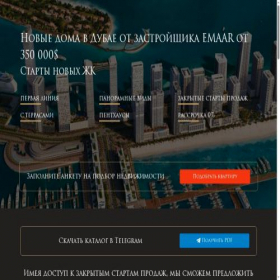 Скриншот главной страницы сайта dubai-deluxe.ru