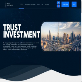 Скриншот главной страницы сайта dubaitrustinvestment1.com