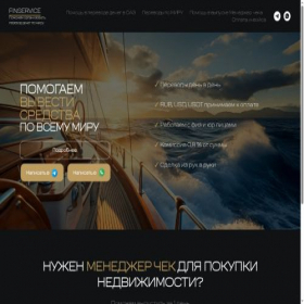 Скриншот главной страницы сайта dubfin.com