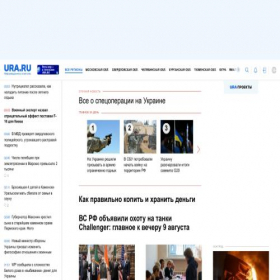 Скриншот главной страницы сайта dubleruble.com