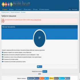 Скриншот главной страницы сайта dublikat.cx