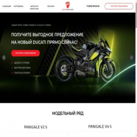 Скриншот главной страницы сайта ducati-store-russia.ru