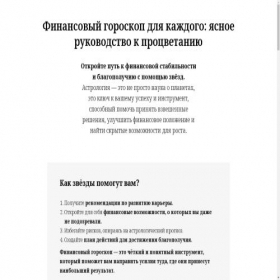 Скриншот главной страницы сайта duck-reveal.ru