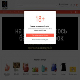 Скриншот главной страницы сайта dudki.shop