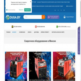 Скриншот главной страницы сайта duga.by