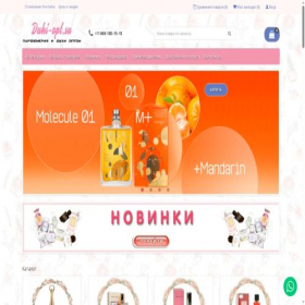 Скриншот главной страницы сайта duhi-opt.su