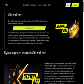 Скриншот главной страницы сайта duhvoli.com.ua