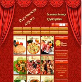 Скриншот главной страницы сайта dukanplus.ru