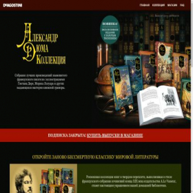 Скриншот главной страницы сайта duma-books.deagostini.ru