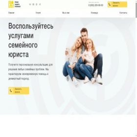 Скриншот главной страницы сайта dumuxu.ru