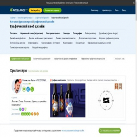 Скриншот главной страницы сайта dun-design.ru
