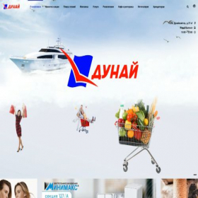 Скриншот главной страницы сайта dunay-tc.ru