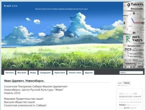 Скриншот главной страницы сайта dunmers.com