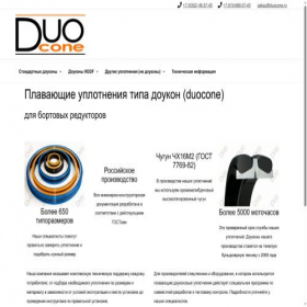 Скриншот главной страницы сайта duocone.ru