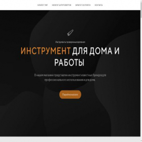 Скриншот главной страницы сайта durunou.ru