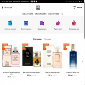 Скриншот главной страницы сайта dutyfre.com.ua