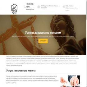 Скриншот главной страницы сайта duzeruv.ru