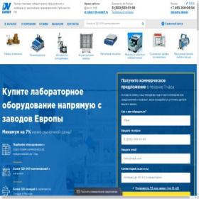 Скриншот главной страницы сайта dv-expert.ru