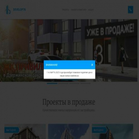 Скриншот главной страницы сайта dv76.ru