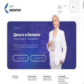 Скриншот главной страницы сайта dvb.osnova.capital