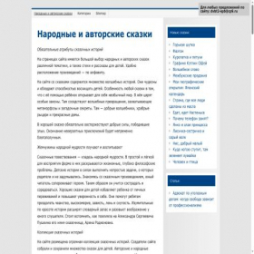 Скриншот главной страницы сайта dvbt2-spb.ru