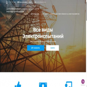 Скриншот главной страницы сайта dvc27.ru