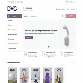 Скриншот главной страницы сайта dvcollection.ru
