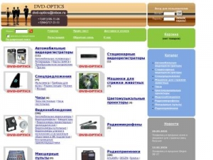 Скриншот главной страницы сайта dvd-optics.ru