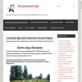 Скриншот главной страницы сайта dvd2you.ru