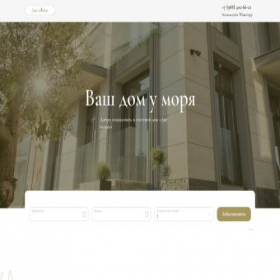 Скриншот главной страницы сайта dveolivy.ru