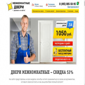 Скриншот главной страницы сайта dver-mezhkomnatnaya.ru