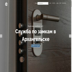 Скриншот главной страницы сайта dver-montazh.ru