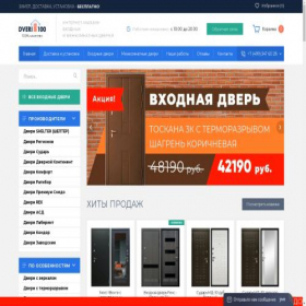 Скриншот главной страницы сайта dveri-100.ru