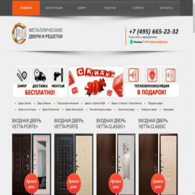 Скриншот главной страницы сайта dveri-evro.ru