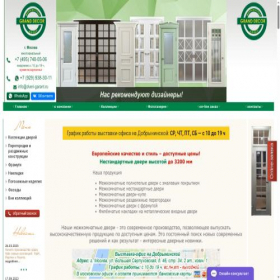 Скриншот главной страницы сайта dveri-garant.ru