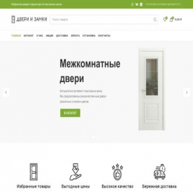 Скриншот главной страницы сайта dveri-i-zamki.ru
