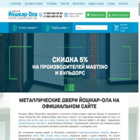Скриншот главной страницы сайта dveri-joshkarola.ru