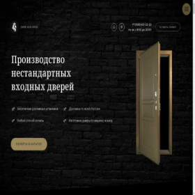 Скриншот главной страницы сайта dveri-klin-kings.ru