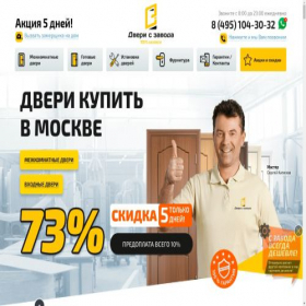 Скриншот главной страницы сайта dveri-kupit.ru
