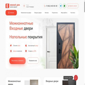 Скриншот главной страницы сайта dveri-nevskidom.ru