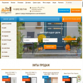 Скриншот главной страницы сайта dveri-spb.su