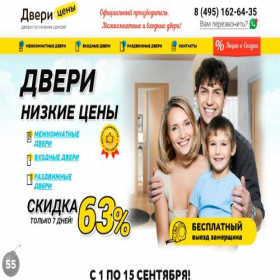 Скриншот главной страницы сайта dveri-tseny.ru