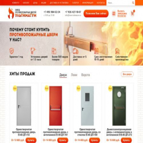 Скриншот главной страницы сайта dveri-ultimatum.ru